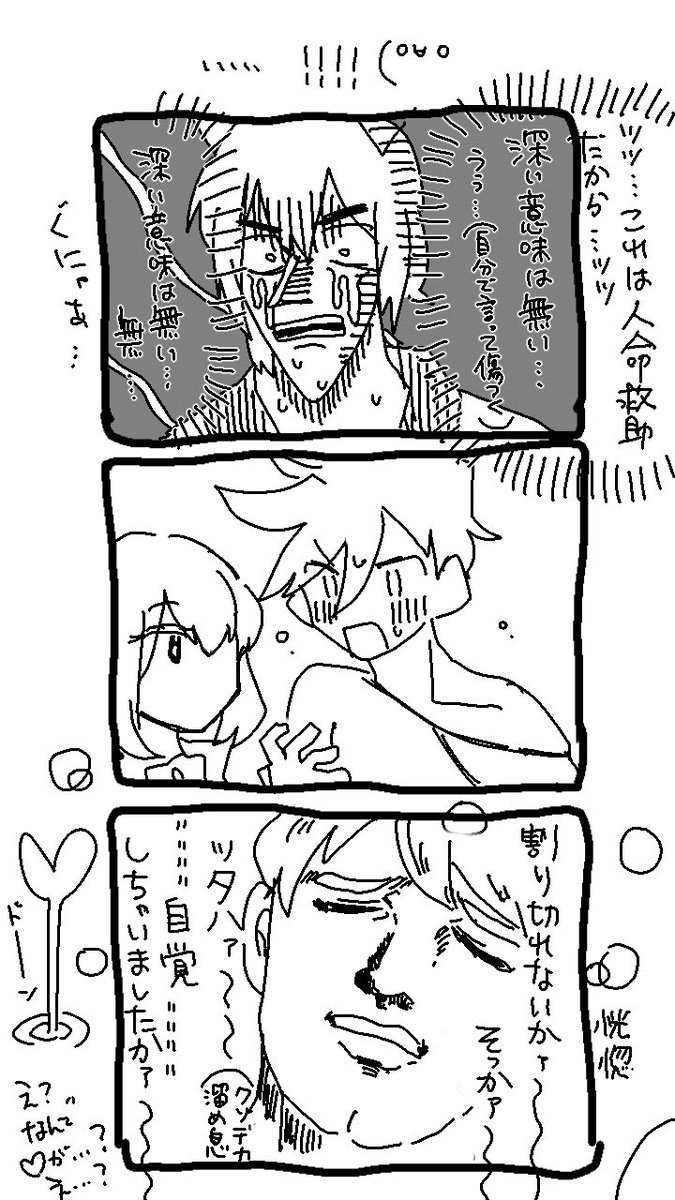 今日久々にプ口メアの話をしたので狂ってた時の実録(⚠️ネタバレ)

このあと1ヶ月の間に4回見に行く

[言わなくてもわかるいらない補足]当時akamに狂っていた 