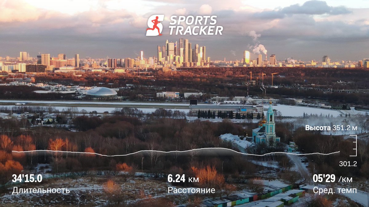 SiShevchenko's tweet photo. Back in business, Covid-negative! #носочныйчеллендж #runtoday #sportstracker https://t.co/pSTD123q2Y