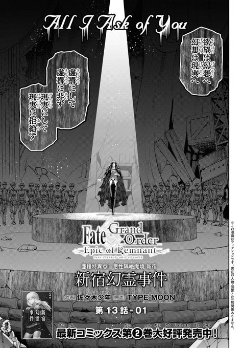 佐々木少年 新宿幻霊事件３巻２月２６日発売さん と Shonen Ace のやりとり 1 Whotwi グラフィカルtwitter分析