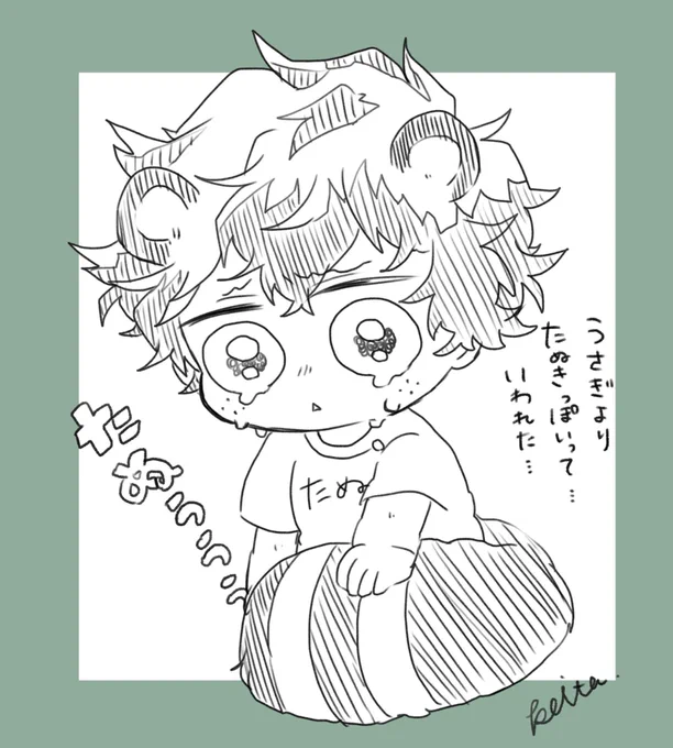 【※再掲】やっぱり……思ってたよね…… 