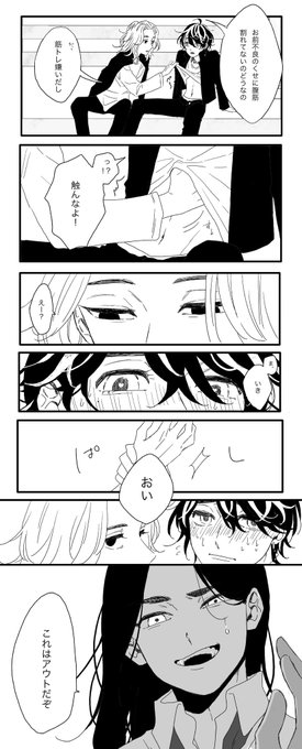 超平和軸アホらぶマイとら
アオ カンはだめだよ!!!!!! 
