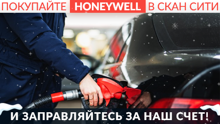ScanCityLTD's tweet photo. Новогоднее предложение на оборудование Honeywell!
https://t.co/PwCNesHVIU
🥳🥳🥳
#scancity, #HONEYWELL https://t.co/ijILwSbvvn