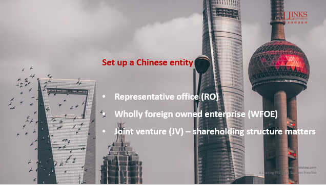 #tradewithchina #chineselaw In different stages of your #business growth, choose the correct entity to serve the purpose best. Read more about various foreign investment entities under the most updated laws: bit.ly/3DJmg9q, bit.ly/3kQsz2q