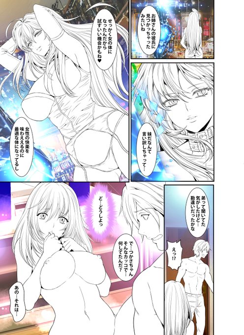 「淫夢堂本舗 世にも奇妙なアダルトショップ 淫らな夢叶えます」の原稿です!
スマホでも配信中です!
よろしくお願い致します!
#めちゃコミック
https://t.co/3S6zjpq4Db
#まんが王国
https://t.co/0nUObvvIgZ
#BookLive 
https://t.co/jy3LodyUZE
#amazon
https://t.co/XuGA2tP46R 