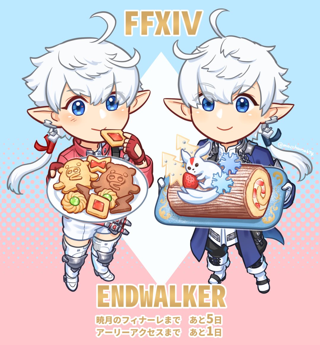 Twoucan Ff14ew Cd の注目ツイート イラスト マンガ