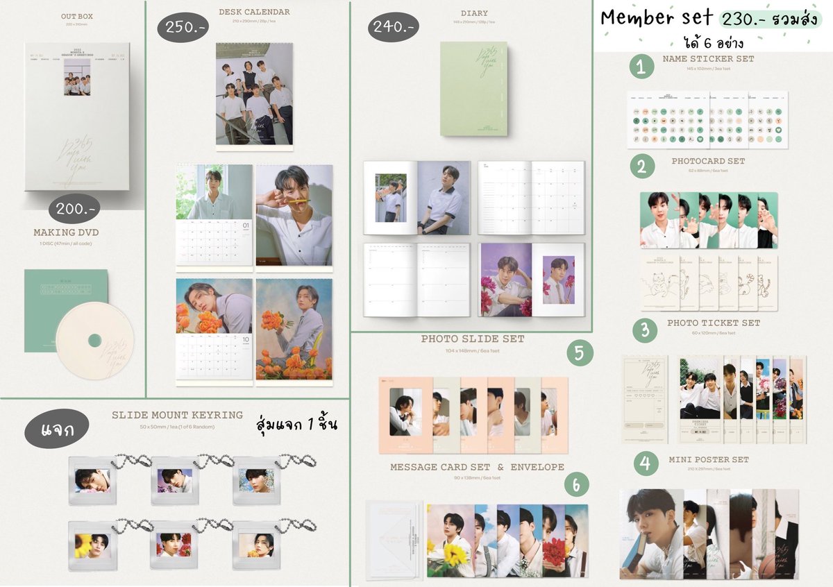 [หาร] SSGT MONSTA X 2022🤍
🌟เมมละ 230 รวมส่ง
ได้ 6 อย่าง *
✅ว่าง 5 เมม ยกเว้นพี่นู

✅out box+dvd 200.-
✅calendar 250.-
✅diary 240.-
รวมส่งลทบ.แล้วค่า

—มัดจำได้ 50% /รับวอลเลท
—รวมภาษี ส่งกลับแอร์✈️
🙇‍♀️จองทาง Dm เท่านั้นนะคะ
#ตลาดนัดมอนเบเบ้ #ตลาดนัดmonstax #มอนเบเบ้พลาซ่า