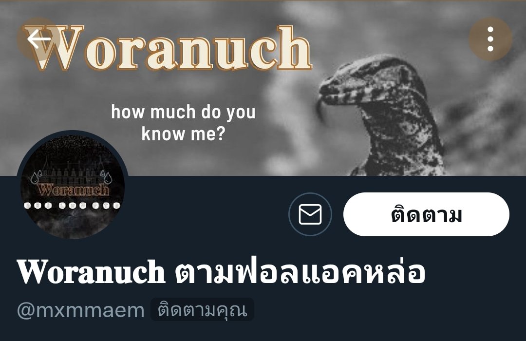 แอคออฟนี้ตาถึงอะ .เก๊กหล่อ