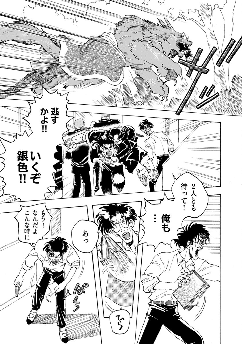 【🌏最新話🌴】
岩沢美翠『千年ダーリン』第12話を公開しました。
https://t.co/O8hsRhU3ul
襲撃者クマノクスヒ🐺によってさらわれた放送部員は舛の親友だった…🌌
それを追う一平たち🤖🥀をよそに、緊急事態の学校を守るため、ある組織が立ち上がる--🐰🐰🐰
見所だらけの第12話、お見逃しなく!!🏅
