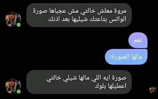 لما يكون إختيارك صح :