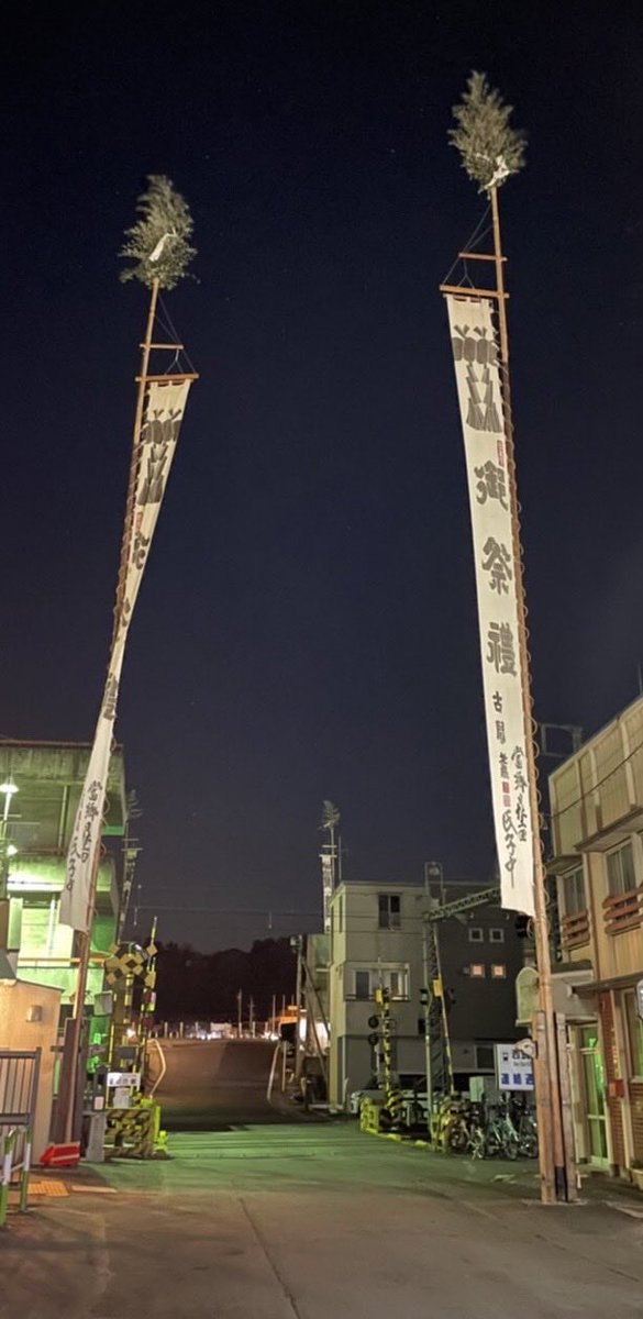 densyoukai's tweet photo. 12月2日は秩父神社大祭宵宮です。そこで、宵街に行ってきました。今年も静かです、、、 https://t.co/jmh7lPafgs