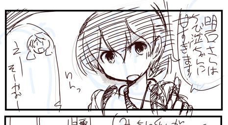コミケの進捗
#艦これ 