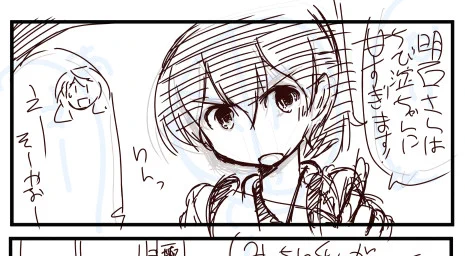 コミケの進捗
#艦これ 