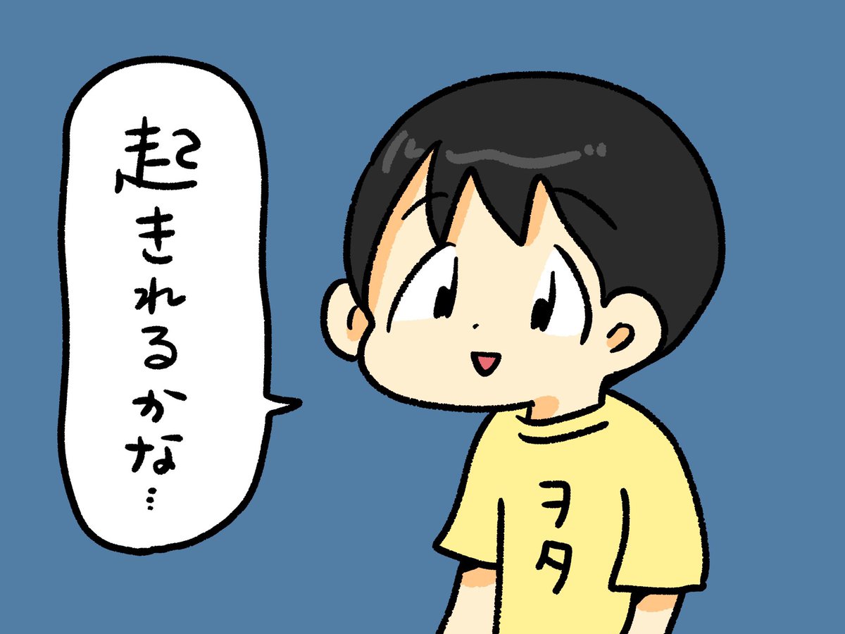 生活のリズムを立て直す為、
明日12/3 朝7:00から
 #ぺろりんエブリデイ 配信します!
学校とかお仕事前に是非!
https://t.co/SDhVc8O2nT 