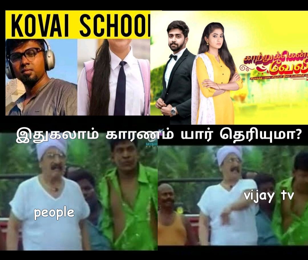 AshokArok's tweet photo. @vijaytelevision @polimernews 
#kovai #ChennaiRains #IPLAuction2022 
@U2Brutus_off @angry_birdu 
#tamil #OmicronVarient https://t.co/yUih1Xg07o