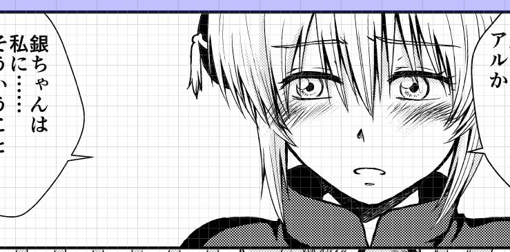 2021冬沖神新刊「おりる秘密の階段、ふたりで。」進捗。神楽ちゃんが銀さんの前でこんなかわいい顔してるなんて総悟に知れたら……('∀`*)ゾクゾクゥ #2021冬新刊進捗 