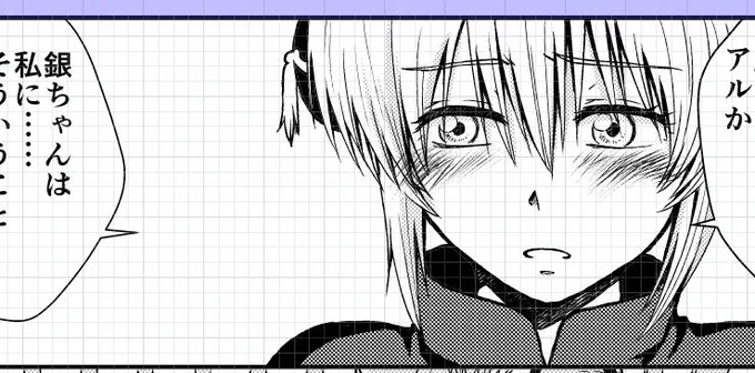 2021冬沖神新刊「おりる秘密の階段、ふたりで。」進捗。神楽ちゃんが銀さんの前でこんなかわいい顔してるなんて総悟に知れたら……('∀`*)ゾクゾクゥ #2021冬新刊進捗 