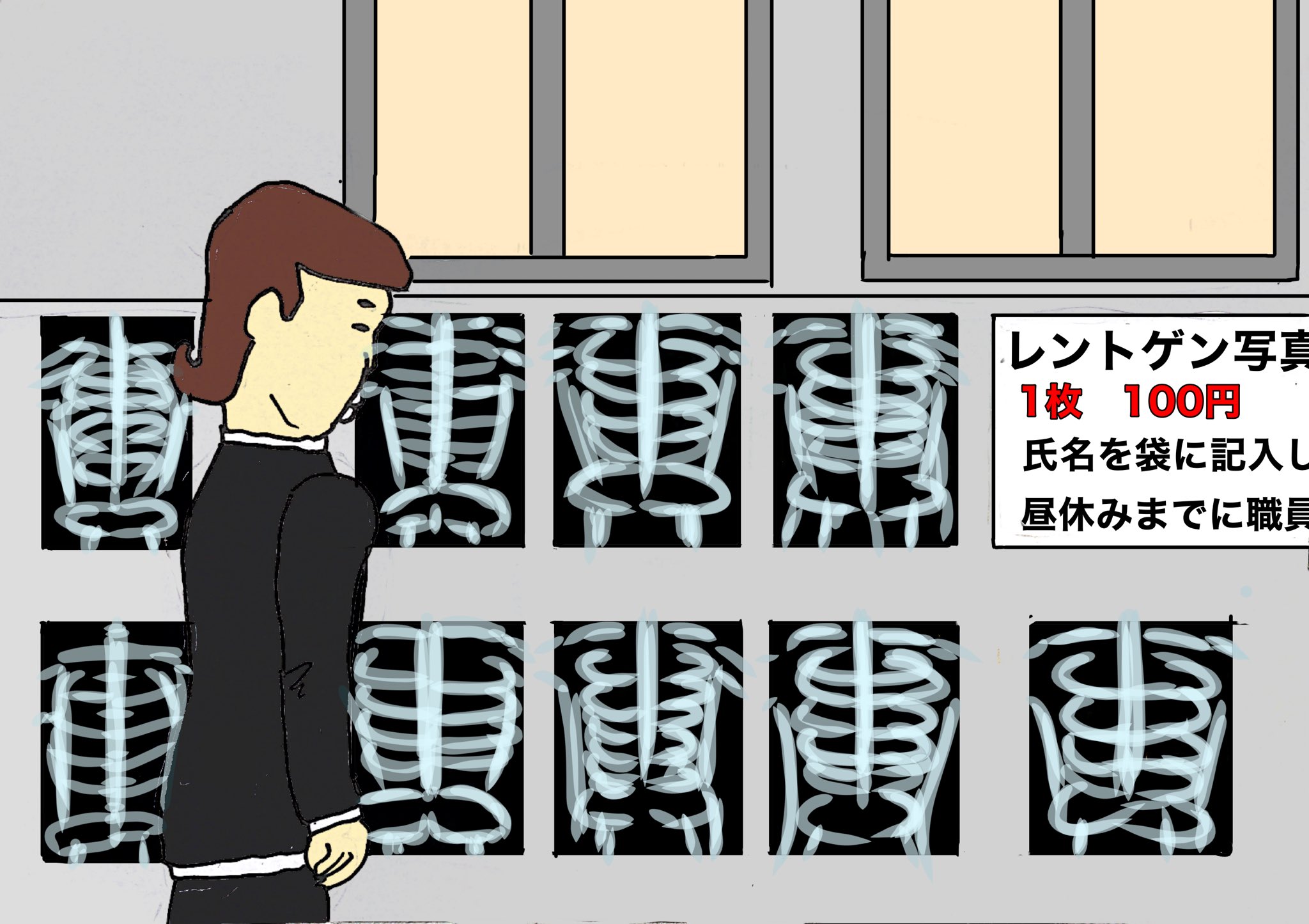 大西ユースケ 今日のイラスト Vol 452 修学旅行の写真の貼り出しの様に 健康診断の写真を貼り出す学校 修学旅行 レントゲン 健康診断 イラスト イラストレーター 絵 お絵描き デザイン 漫画 Illust Art Design Manga 1コマ漫画 ギャグ 大西ユースケ 今日のイラスト Vol 452 修学旅行の写真の貼り出しの様に 健康診断の写真を貼り出す学校 修学旅行 レントゲン 健康診断 イラスト イラストレーター 絵 お絵描き デザイン 漫画 Illust Art Design Manga 1コマ漫画 ギャグ