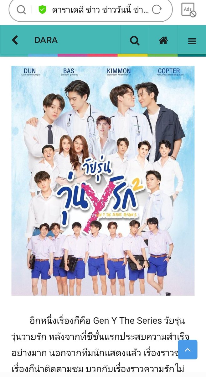 ก่อนจะตัดต่อทำโปสเตอร์ก่อนเถอะ..😂😂