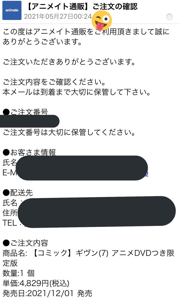 ふふふ tweet media