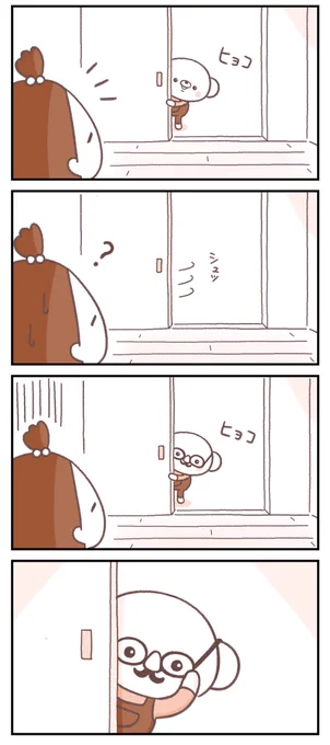 近頃このメガネがお気に入りです🐻👓✨ 