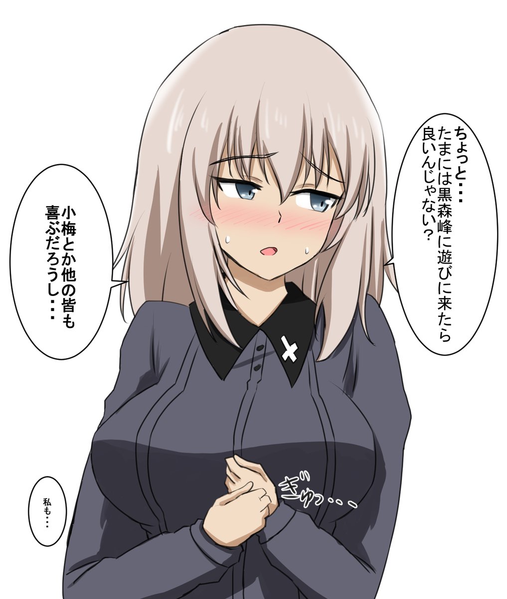 みほに素直になれないエリカ好き
#ガルパン
#garupan 