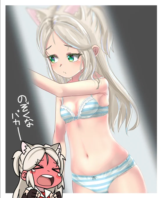 こっそり覗いたらシムスでも怒る 
#アズールレーン 