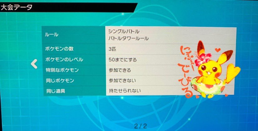 タグ 仲間大会 の注目ツイート メガとんトラック