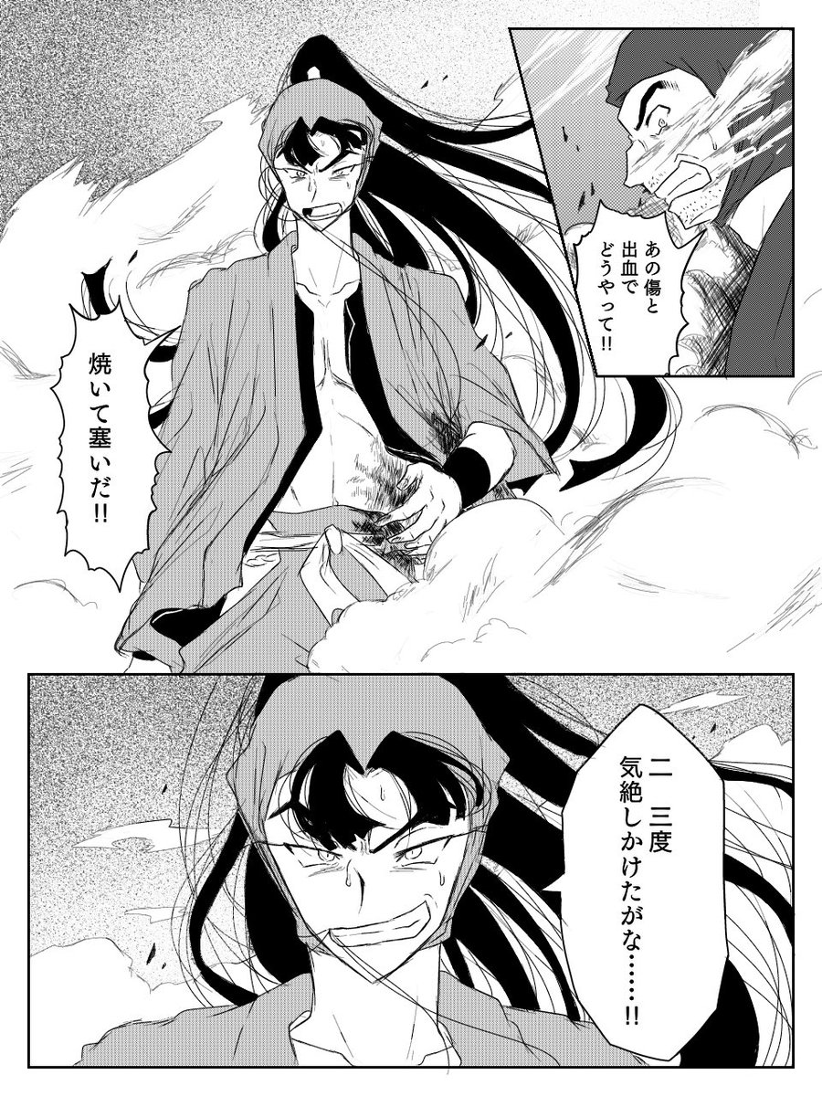 おかゆ Oky 114lv さんの漫画 103作目 ツイコミ 仮