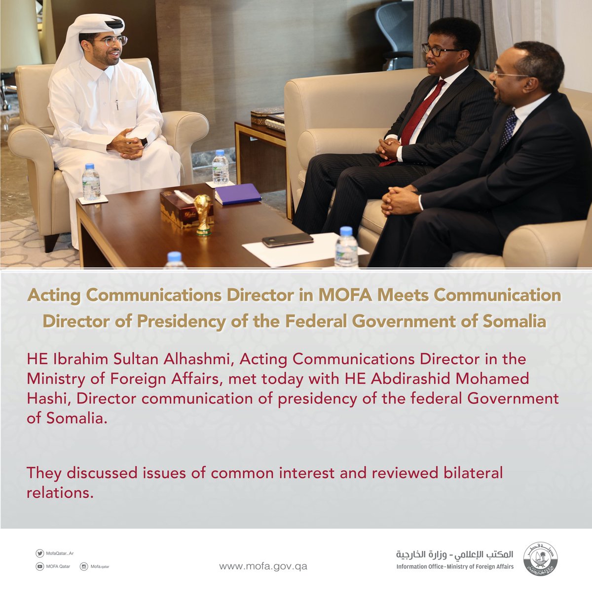 MofaQatar_EN's tweet photo. Acting Communications Director in MOFA Meets Communication Director of Presidency of the Federal Government of Somalia @MrDuqa

#MOFAQatar https://t.co/GQQkMFHSV4