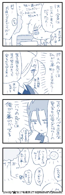 リアコ製造機
(アロルクとルク+チェのつもり) 