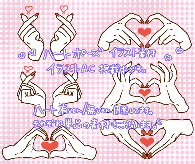 フリー素材 高画質 のtwitterイラスト検索結果 古い順