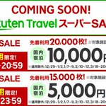 出雲・玉造温泉白石家【公式】のツイート画像