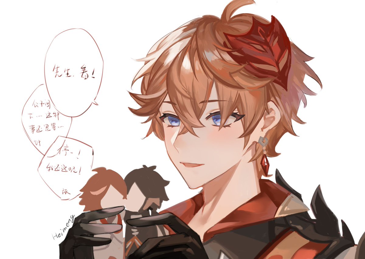 heimengaa's tweet photo. #タル鍾 ＃tartali
等我的娃娃 https://t.co/xJCoAvIaNi