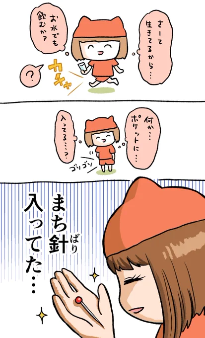 近況です⭐️ 