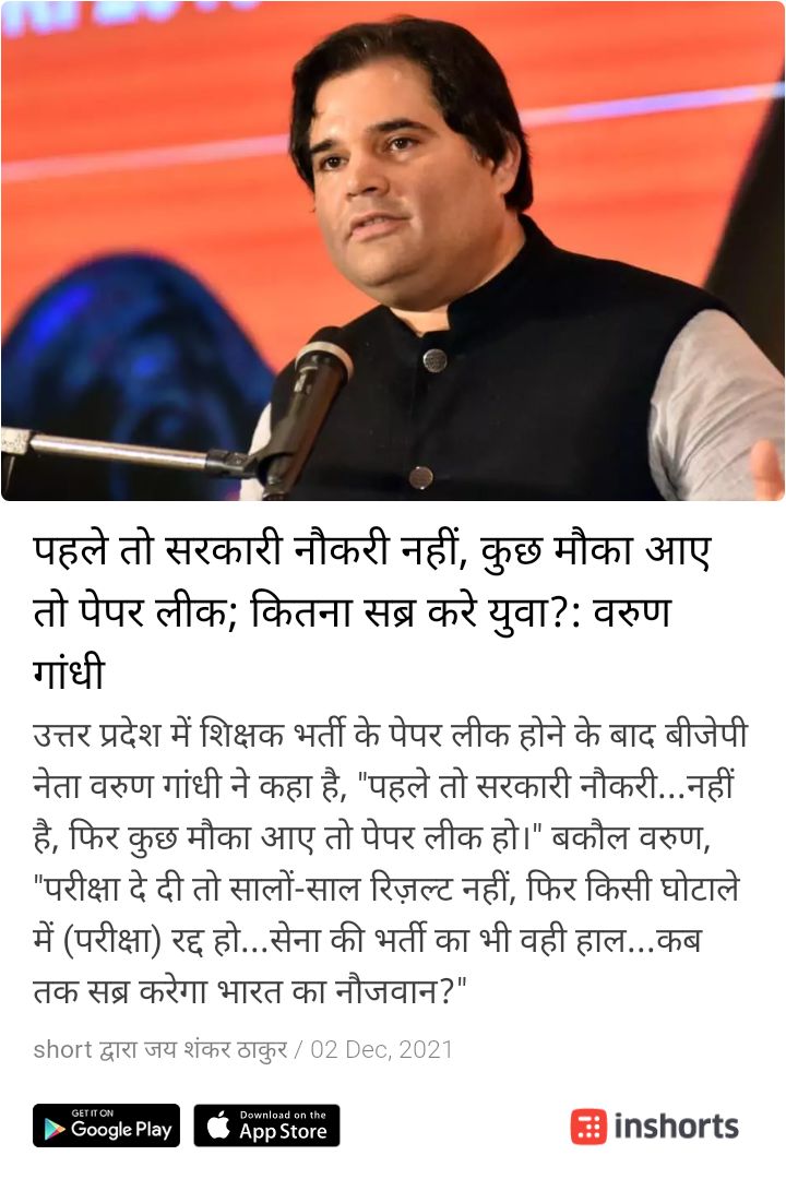 Sumit Tata tweet media