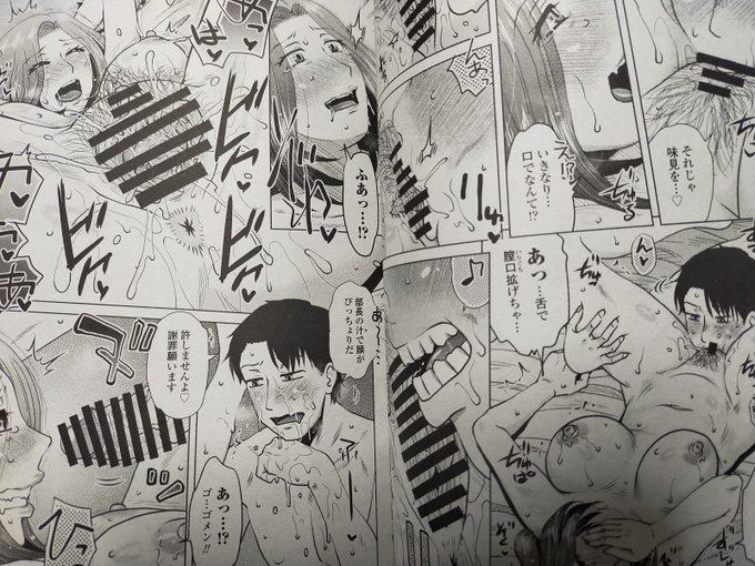 #ペンギンクラブ感想文 胡桃屋ましみん先生。女上司は新婚だが夜の性活に自信がなく部下に…。今回は土下座や脅迫はないけど先生が描くと無さそうな話でもありそうに見えてくる生っぽさ♡ さりげない理由でするセックスのほうがイヤらしいのかなと思えてしまう。単行本時にいいアクセントになる一作 