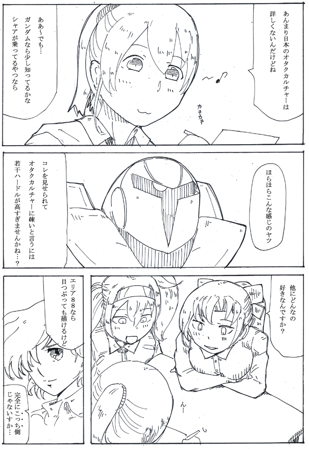 サザピッピ再掲 