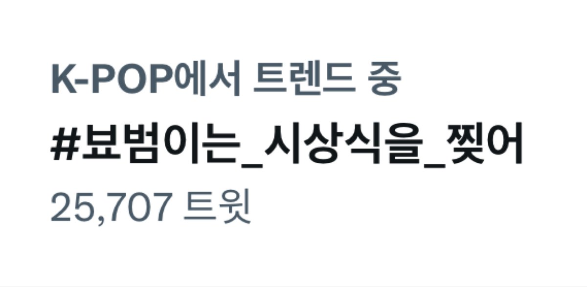 CHUIHANBAE's tweet photo. 위니들 원호랑 뵤범이까지 실트 올려버렷어
ㅠㅠㅠㅠㅠㅠㅠㅠㅠㅠㅠ

#원호 #WONHO
#AAA #2021AAA
#2021AsiaArtistAwards
#뵤범이는_시상식을_찢어 https://t.co/wkduHts12R