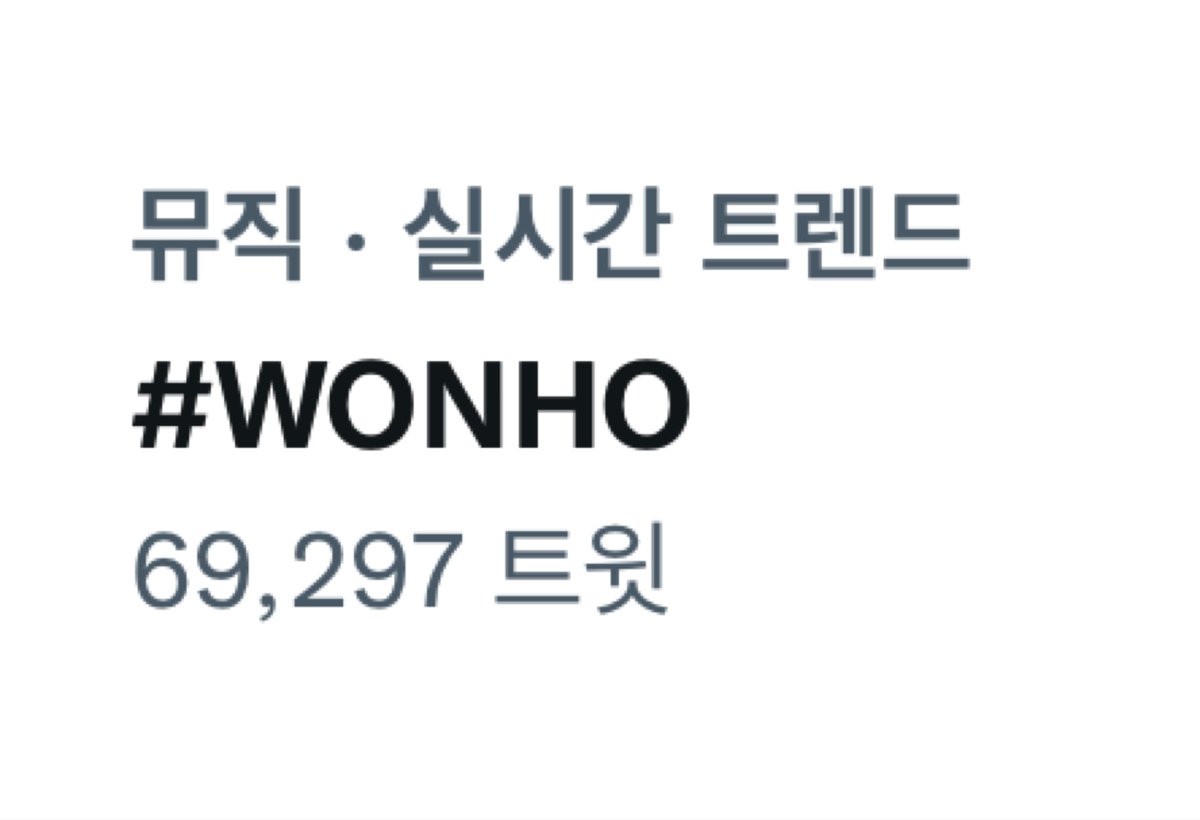 CHUIHANBAE's tweet photo. 위니들 원호랑 뵤범이까지 실트 올려버렷어
ㅠㅠㅠㅠㅠㅠㅠㅠㅠㅠㅠ

#원호 #WONHO
#AAA #2021AAA
#2021AsiaArtistAwards
#뵤범이는_시상식을_찢어 https://t.co/wkduHts12R