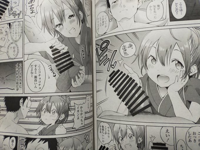 #ペンギンクラブ感想文 ばにこー先生。秘湯の美人仲居に促され奇祭に参加する…とにかく奔放なヒロインに癒される♡
ただギャグテイストはテンポとネタが大事なので粗削りな気はする。ギャグ顔が古いとか祭りは変なお面かぶるとかね。でも相殺するほどにヒロインが可愛いのだ!あと姉も参加してね♡ 