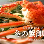 出雲・玉造温泉白石家【公式】のツイート画像