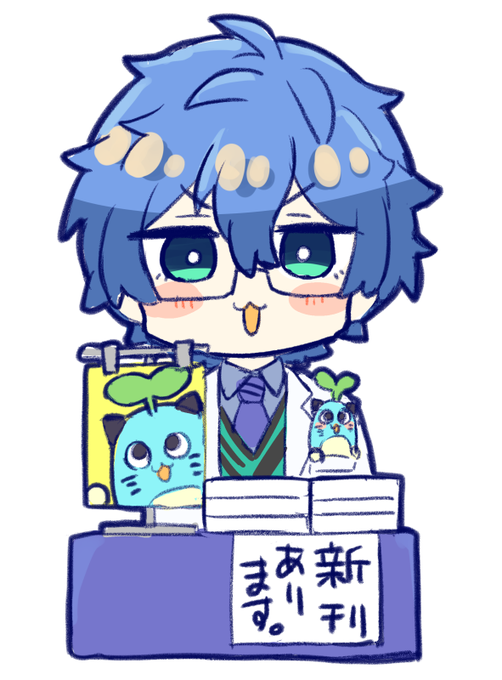 どっちがいいか永遠に悩んでる
#まめねことレオス 