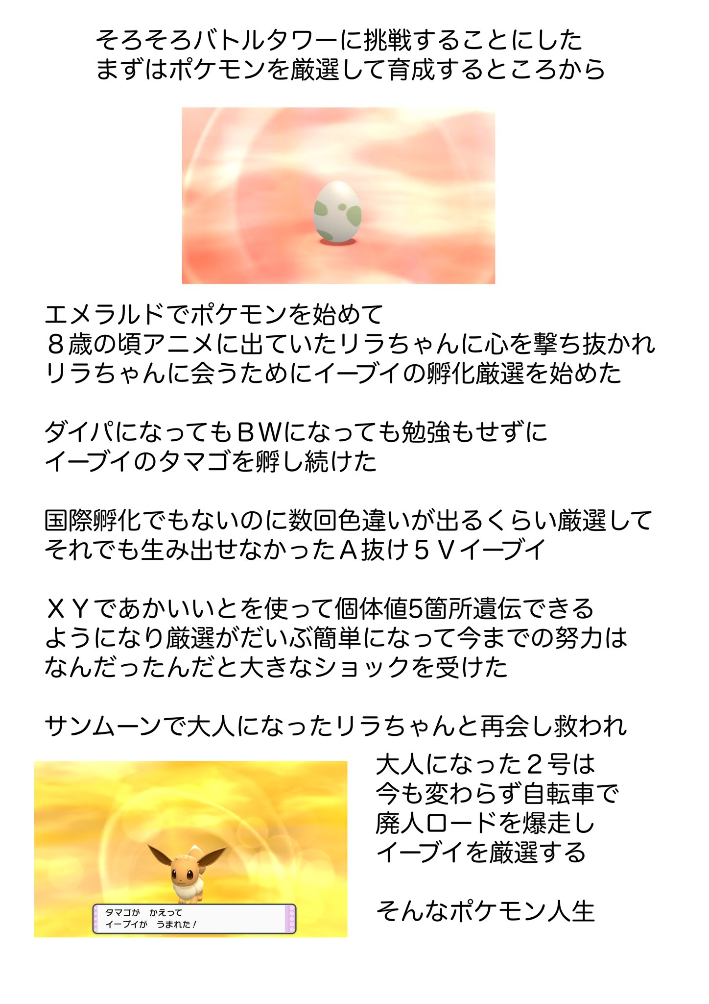 2号 ポケモンlegendsアルセウス Crazygirl 2go Twitter