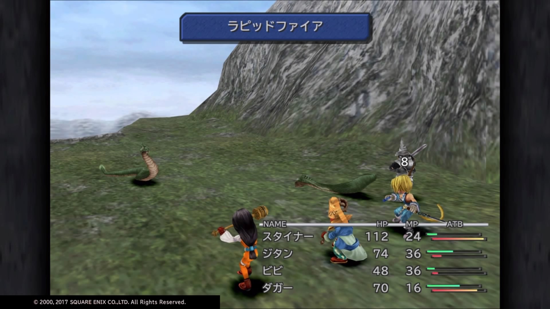 O Ps4 Psnow ファイナルファンタジー9 Final Fantasy Ix 3縛りで懐かしむ 32日目 スタイナーのトランスゲージを調整し 黒のワルツ3号戦へ ジタンをアイテム奪わず回復に専念し ビビは魔法 スタイナーは魔法剣で速効で撃退 やり直しで時間かかっ