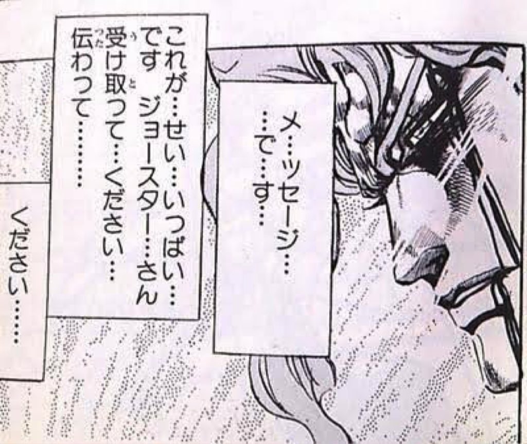 全力で頑張ったけど下手くそな絵を載せる時 