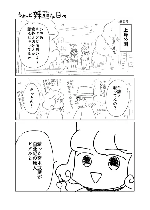 そうですね>RT 