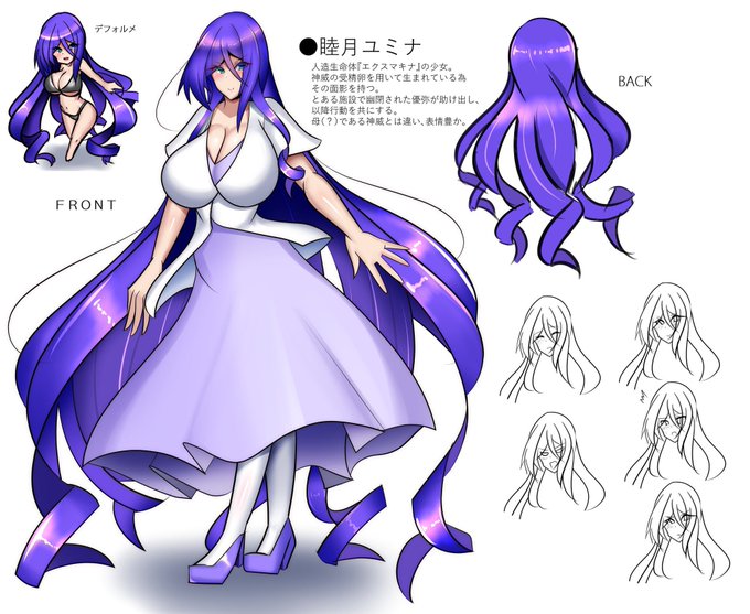 ちなみにユミナさんは神威さんのクローンであり娘に当たる人です。 