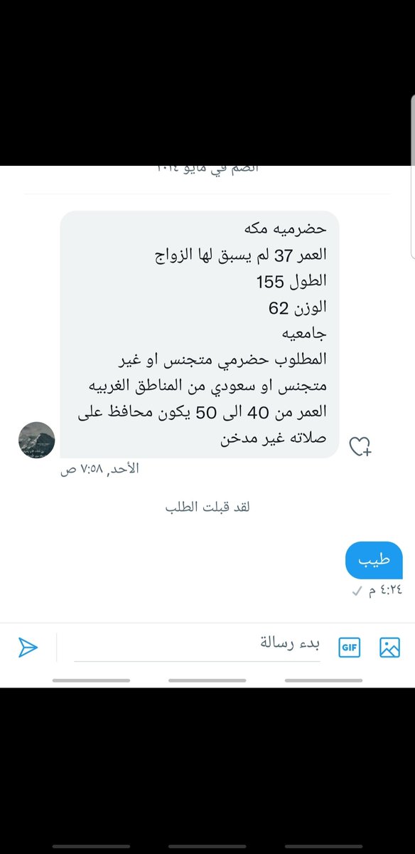 ClDjv's tweet photo. #خطابه#خطابة_السعودية #خطابة_مكة #خطابة_جدة #خطابة_الطايف #خطابة_الرياض #خطابة_الجنوب #خطابة_الشمال #خطابة_الغربية #خطابة_الشرقية #خطابة_معلن #خطابة_مسيار #خطابة_رجال_أعمال #خطابة_VIP #خطابة_شيوخ
من مكة حضرمية بكر جميلة وبيضاء وراعية تقبل معدد https://t.co/cd0WA5DOiE