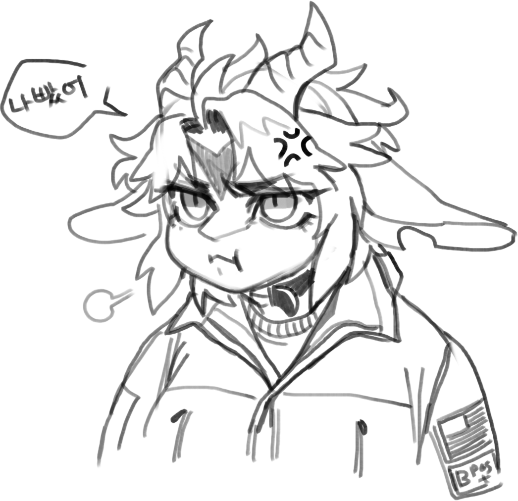 뿌우 