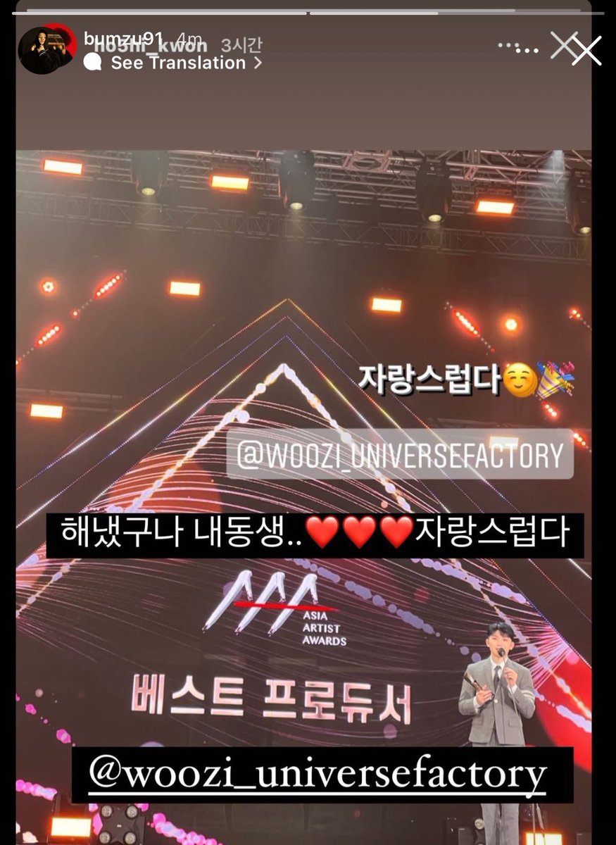 bumzu's ig story 'you made it my little brother..❤️❤️ i am proud of you' @pledis_17 🤍😭